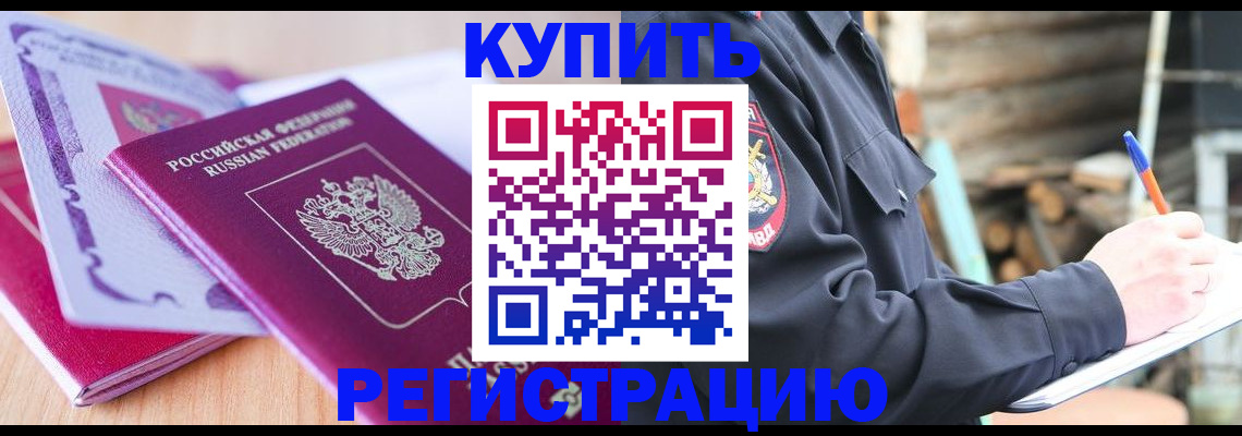 пропишу в квартире в Соль-Илецке